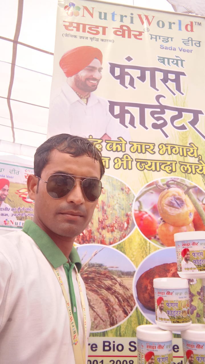 फंगस फाइटर 5