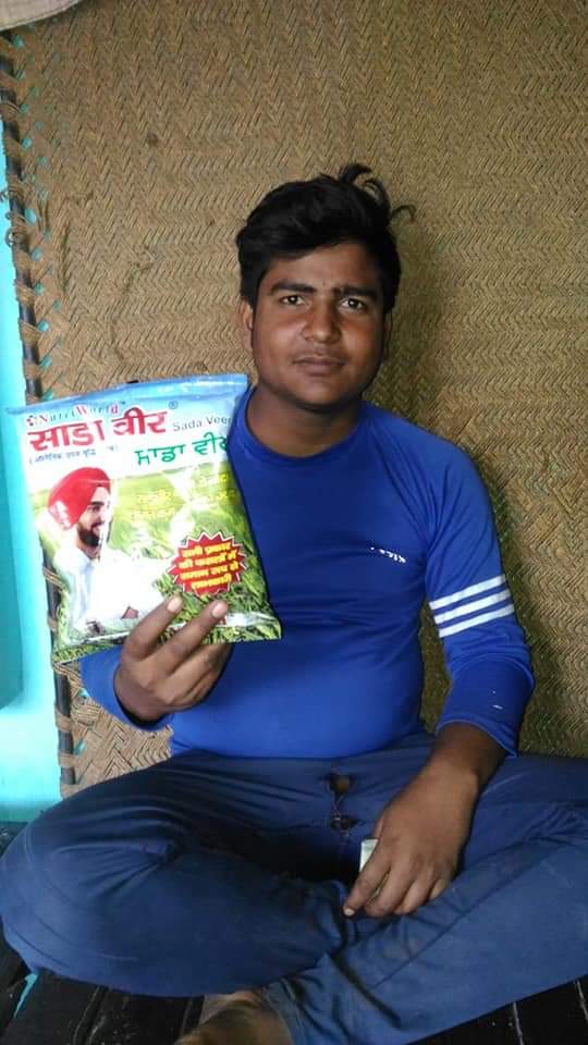 साडावीर 69