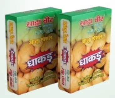 Sadaveer Dhakad Allu Special