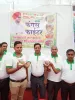 फंगस फाइटर 7