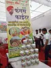 फंगस फाइटर 7