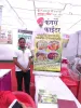 फंगस फाइटर 5