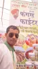 फंगस फाइटर 5